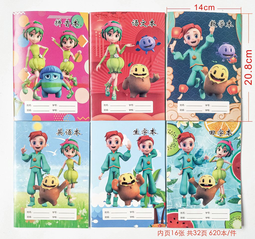 拼音本 语文本 数学本 英语本 生字本 田字本 软抄本 练习本详情图6
