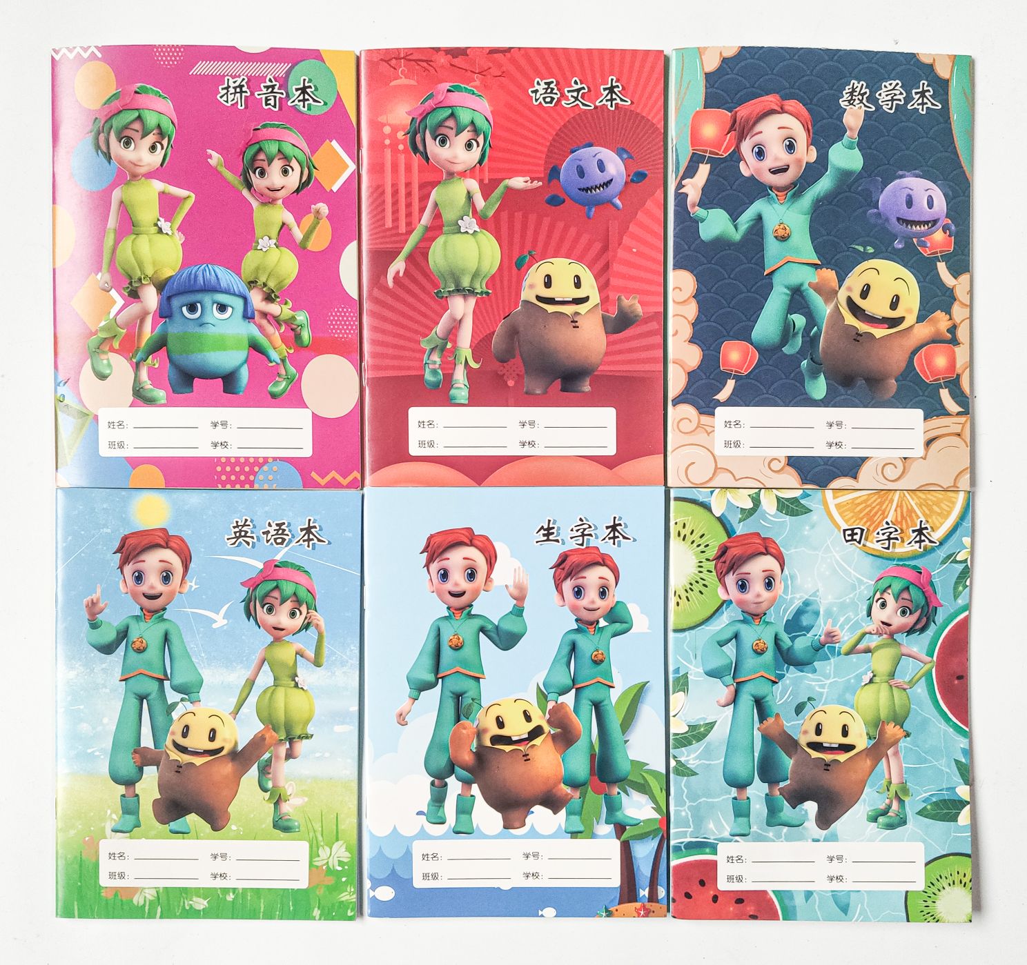 拼音本 语文本 数学本 英语本 生字本 田字本 软抄本 练习本