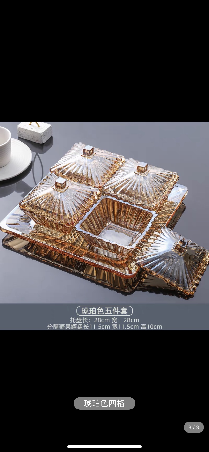 干果零食盘白底实物图