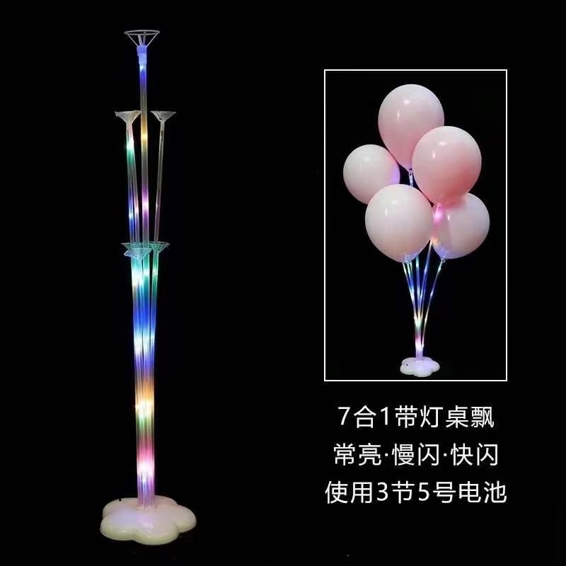Illuminated, flashing, balloon table, floating column stand, wedding, birthday, party decoration and arrangement supplies, event annual meeting balloon accessories, party supplies, floating stand Application Scenario