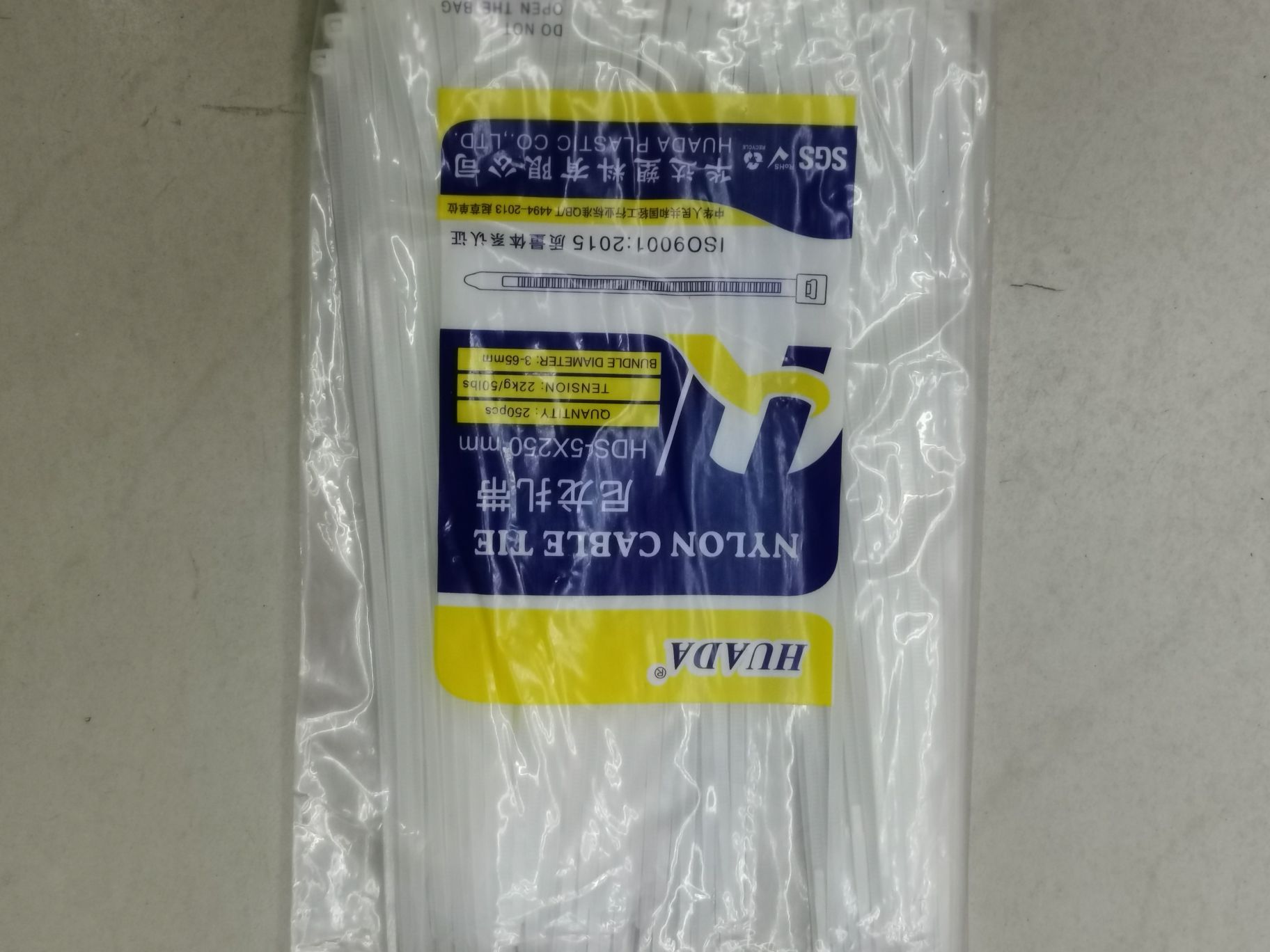 珍蒂4x250橡塑PVC白色扎带250包一件01详情图1