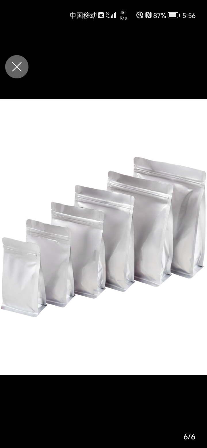 Eight-sided sealed aluminum foil packaging bag