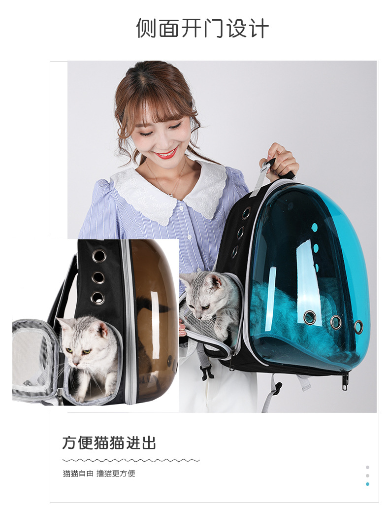 猫包宠物背包外出便携透明太空舱宠物包出门猫咪用品透气双肩包 详情图4