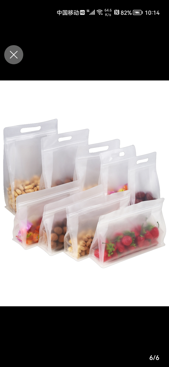 Matte eight-sided sealed self-standing packaging bag