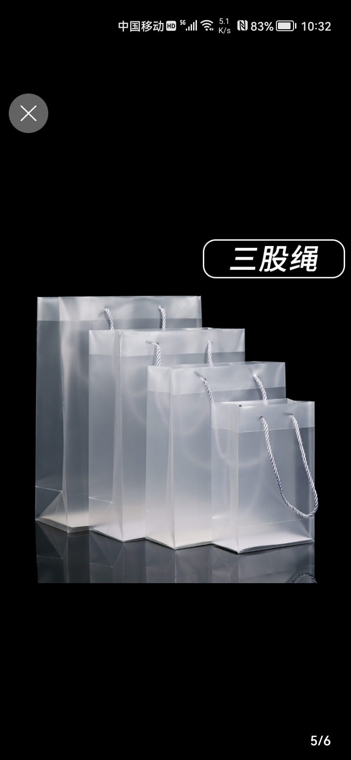 PVC three-strand rope handbag