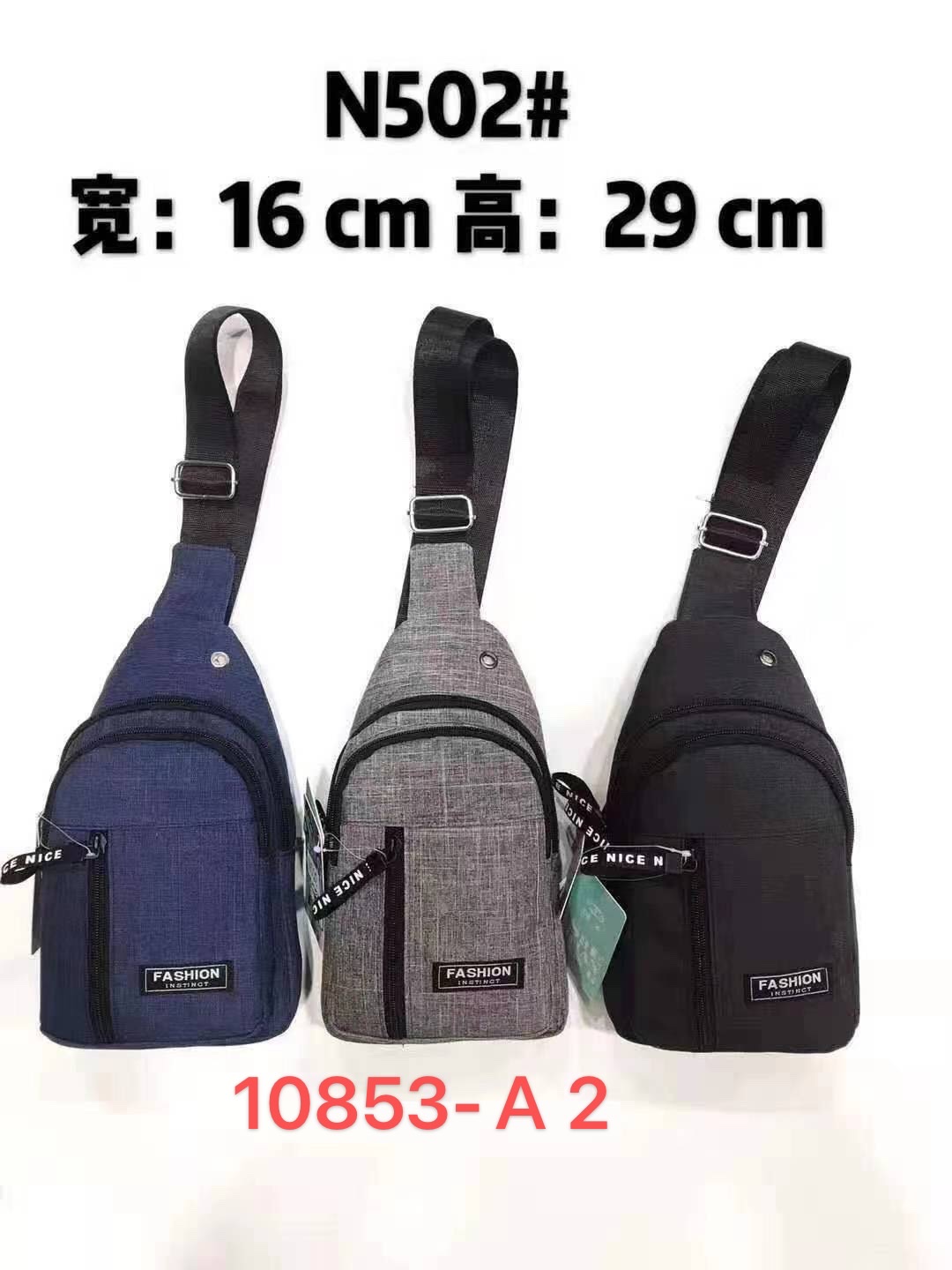 Men's chest bag