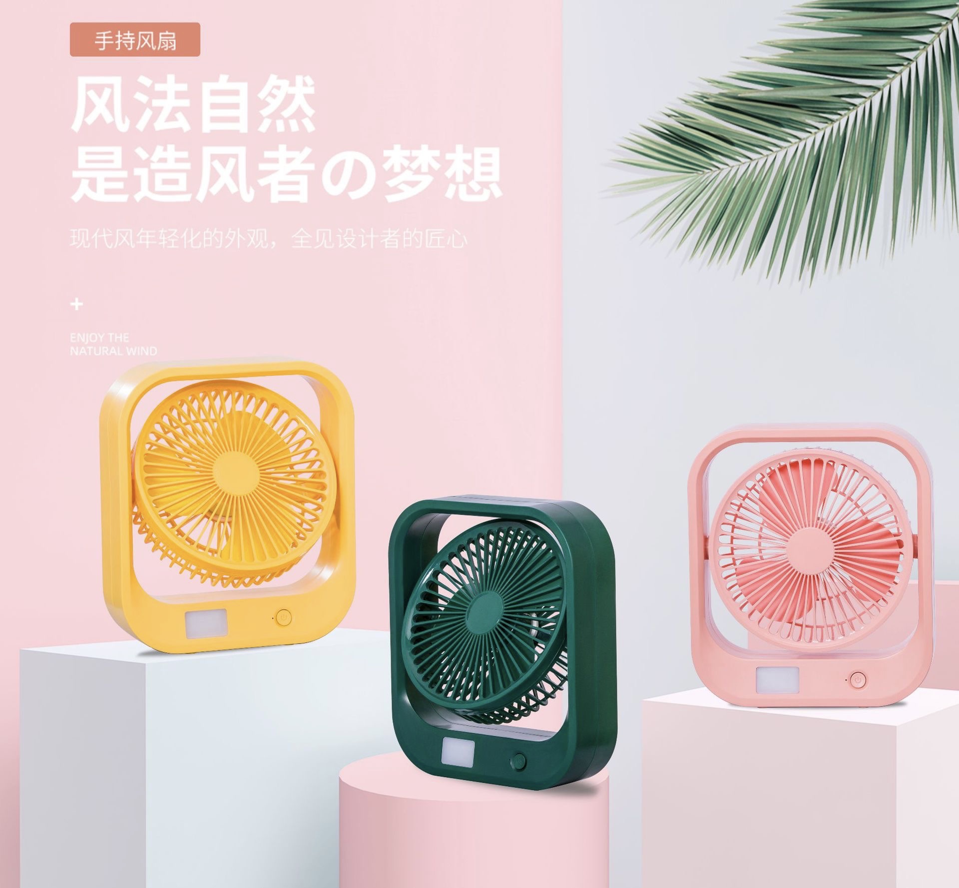 Summer 6-inch student dormitory desk with light charging, office desk, popular supplementary light SUB small fan