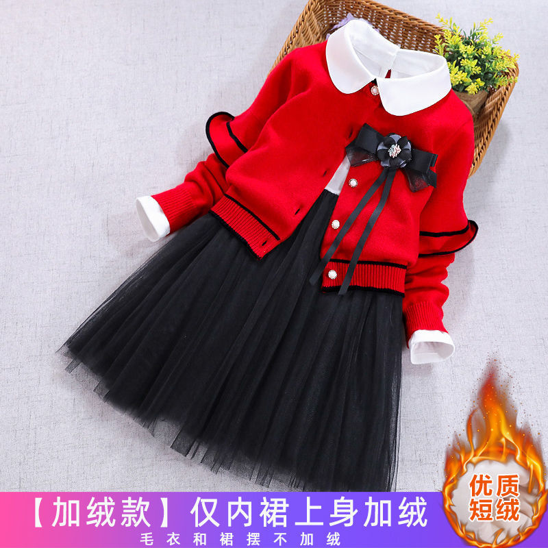 2022新款女童毛衣春秋两件套装儿童公主裙洋气学院JK女孩连衣裙子