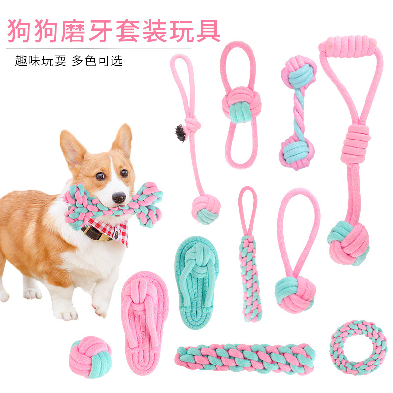 厂家现货新款粉蓝宠物棉绳结玩具组合 耐咬磨牙狗玩具 宠物玩具 