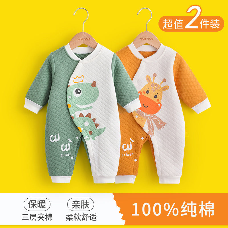 婴儿连体衣春秋保暖纯棉网红初生男女宝宝新生儿衣服秋冬夹棉内衣