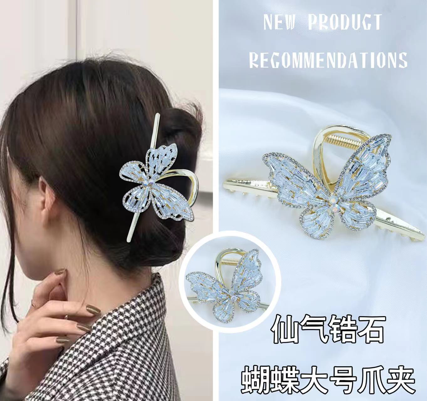 簪雅饰品鲨鱼夹蝴蝶🦋发夹女后脑勺大号抓夹2022年秋冬新款夹子头饰发抓发卡发饰鲨鱼夹