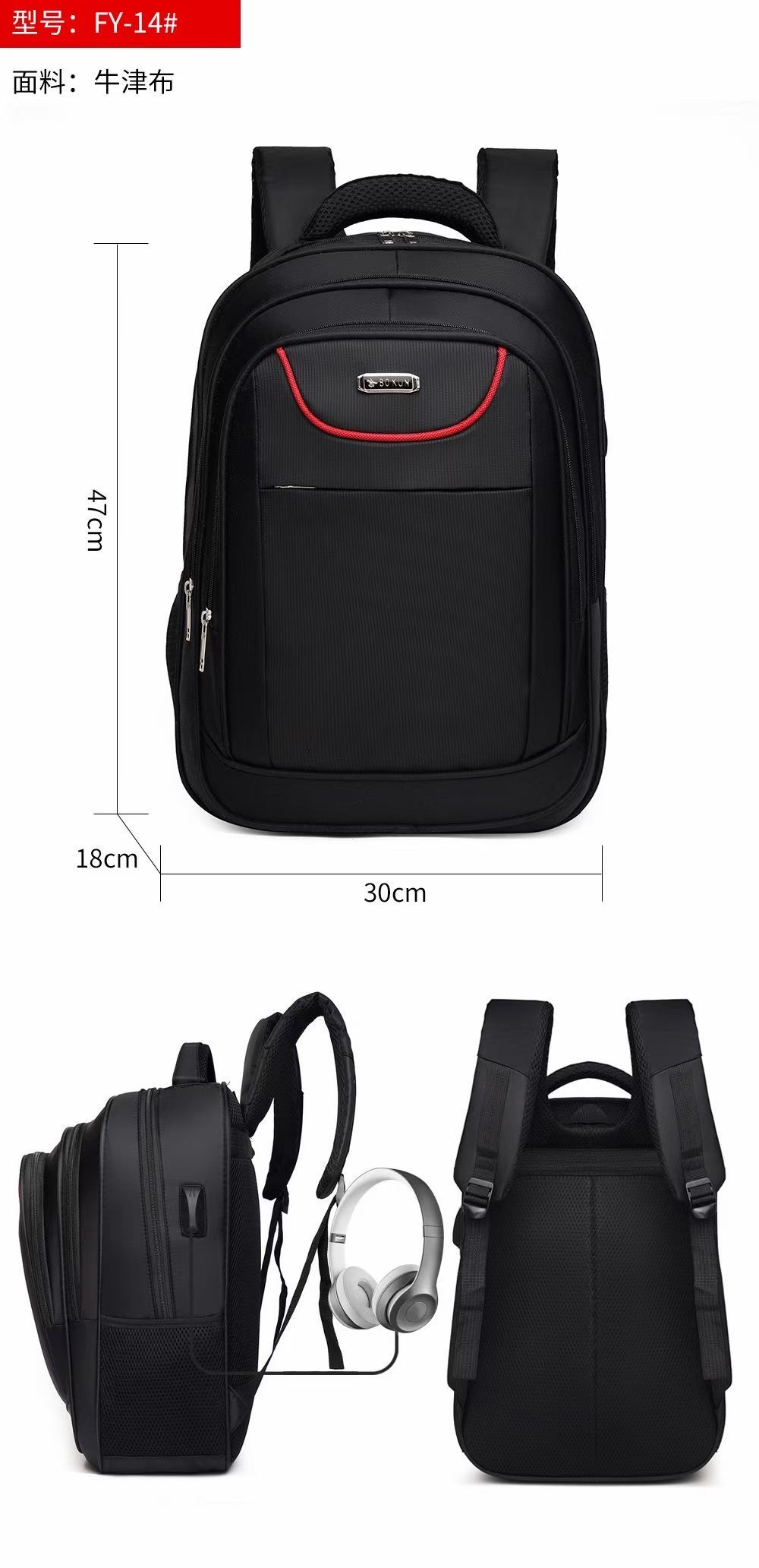 背包男双肩包男童四五六年级书包高中初中学生小学生护脊减负