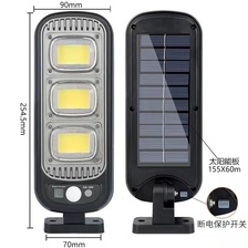 太阳能户外照明灯GL-84069