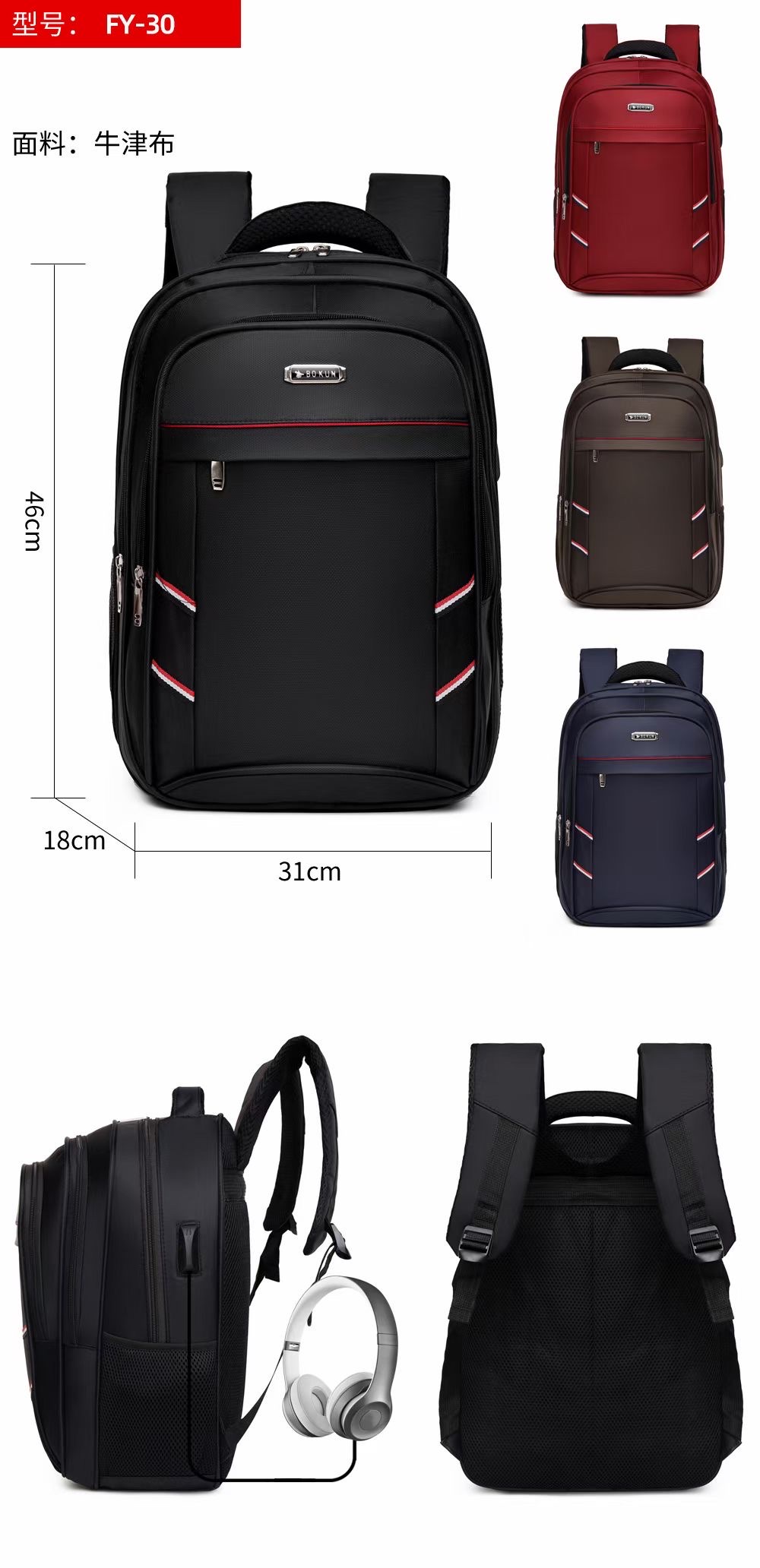 背包男双肩包男童四五六年级书包高中初中学生小学生护脊减负帅