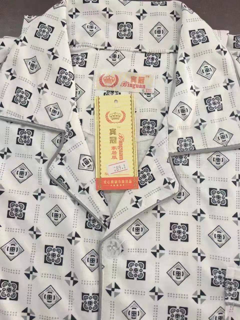 男士长袖长裤睡衣