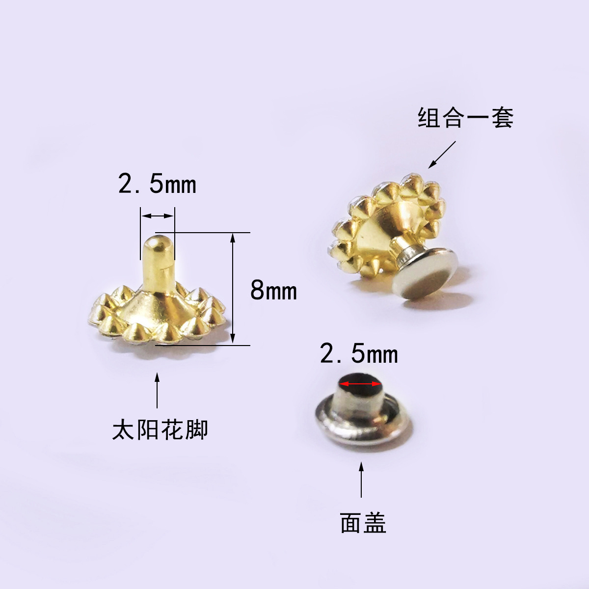 太阳花/水钻配件/钻钉产品图