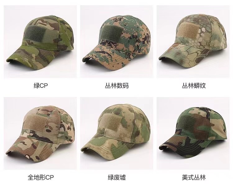户外棒球帽迷彩棒球帽遮阳棒球帽战术棒球帽