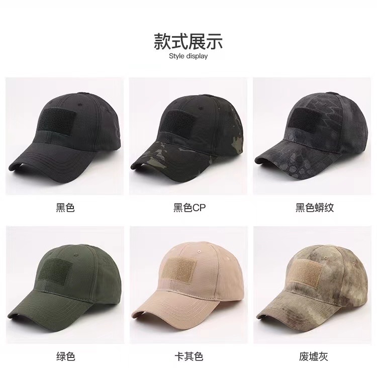 迷彩棒球帽细节图