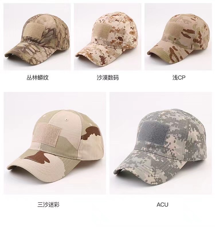 迷彩棒球帽产品图