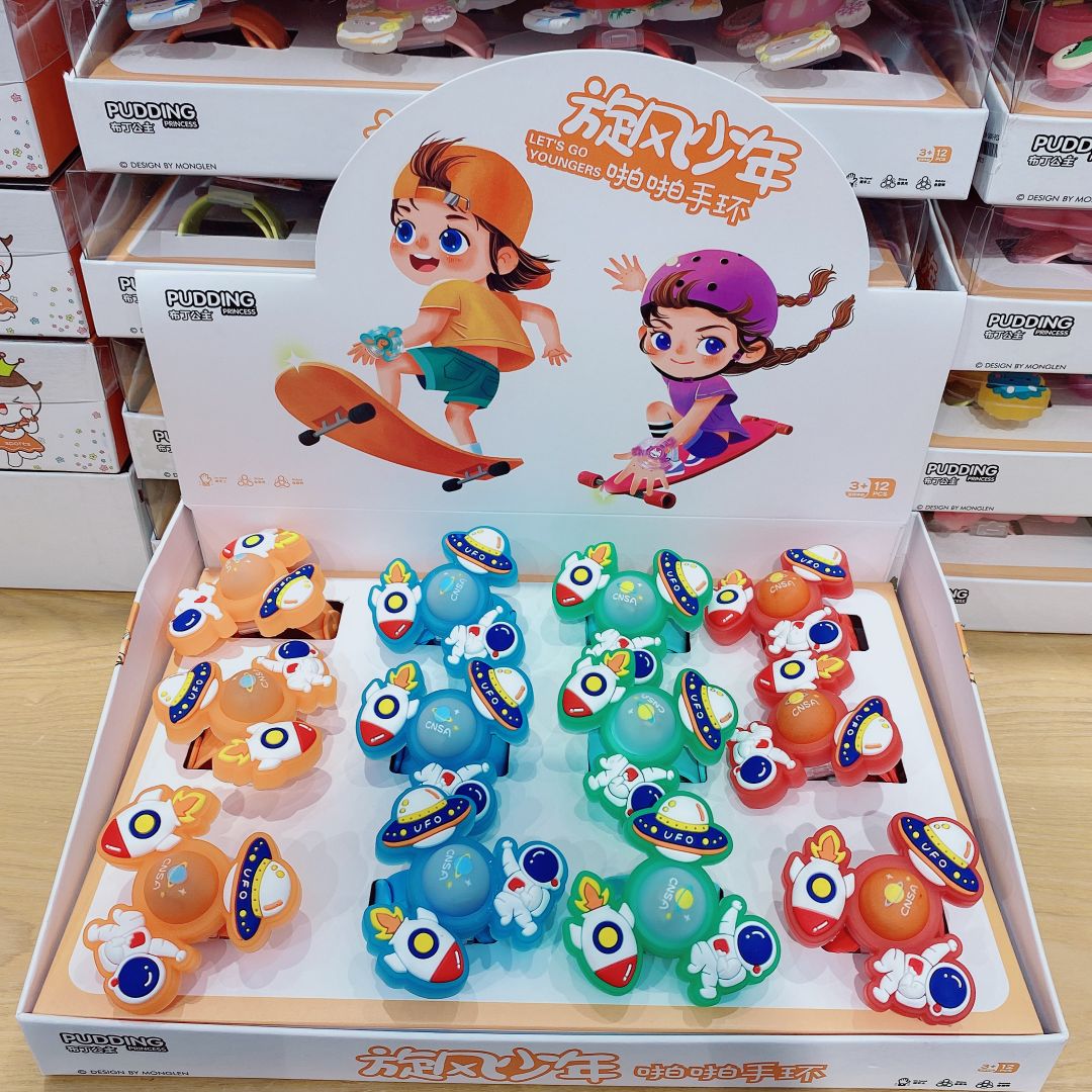 太空软陶啪啪圈