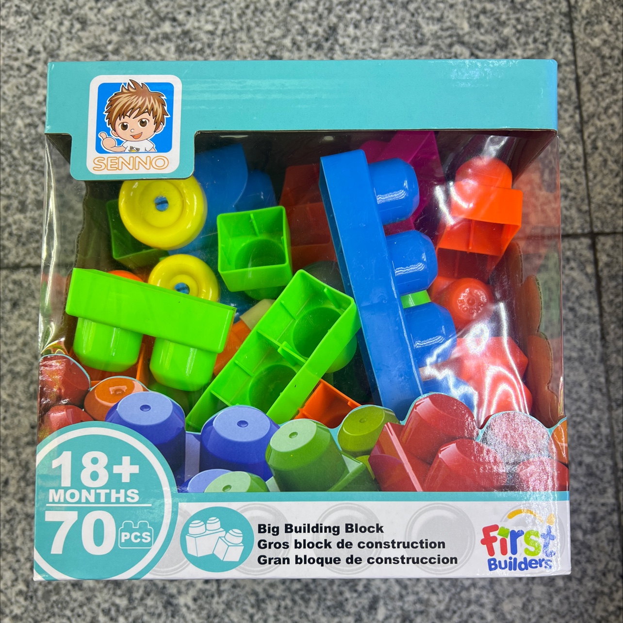 金鹏玩具多功能儿童益智早教玩具SN-081儿童积木