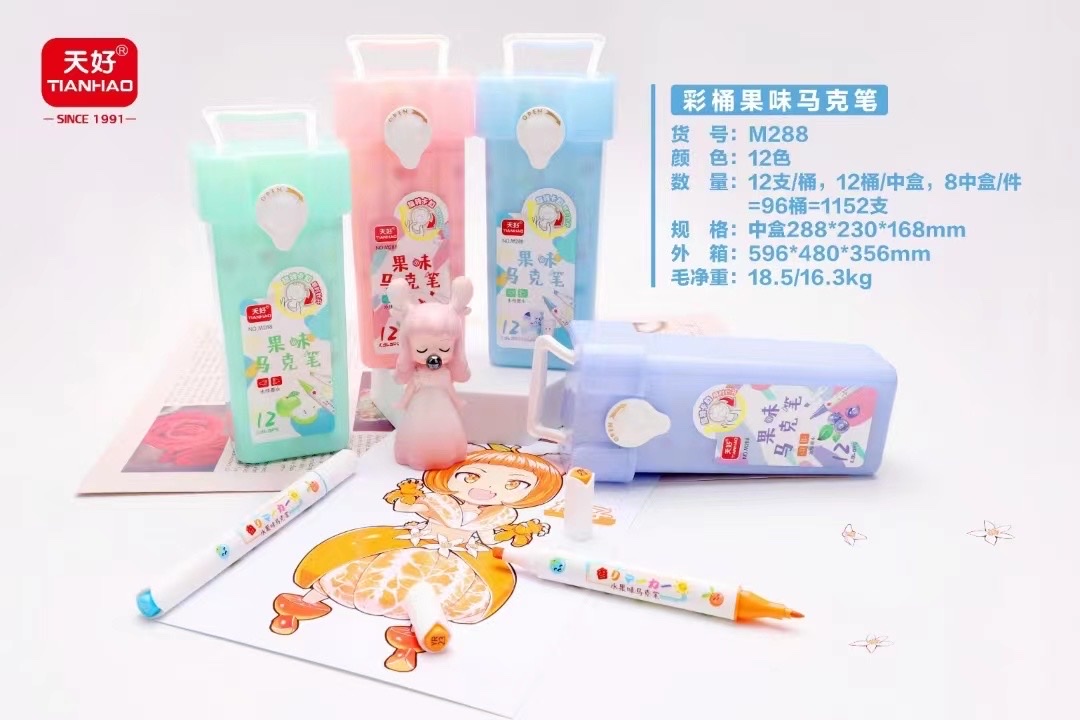 水果香味马克笔