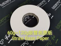 吸管纸原纸straw base paper