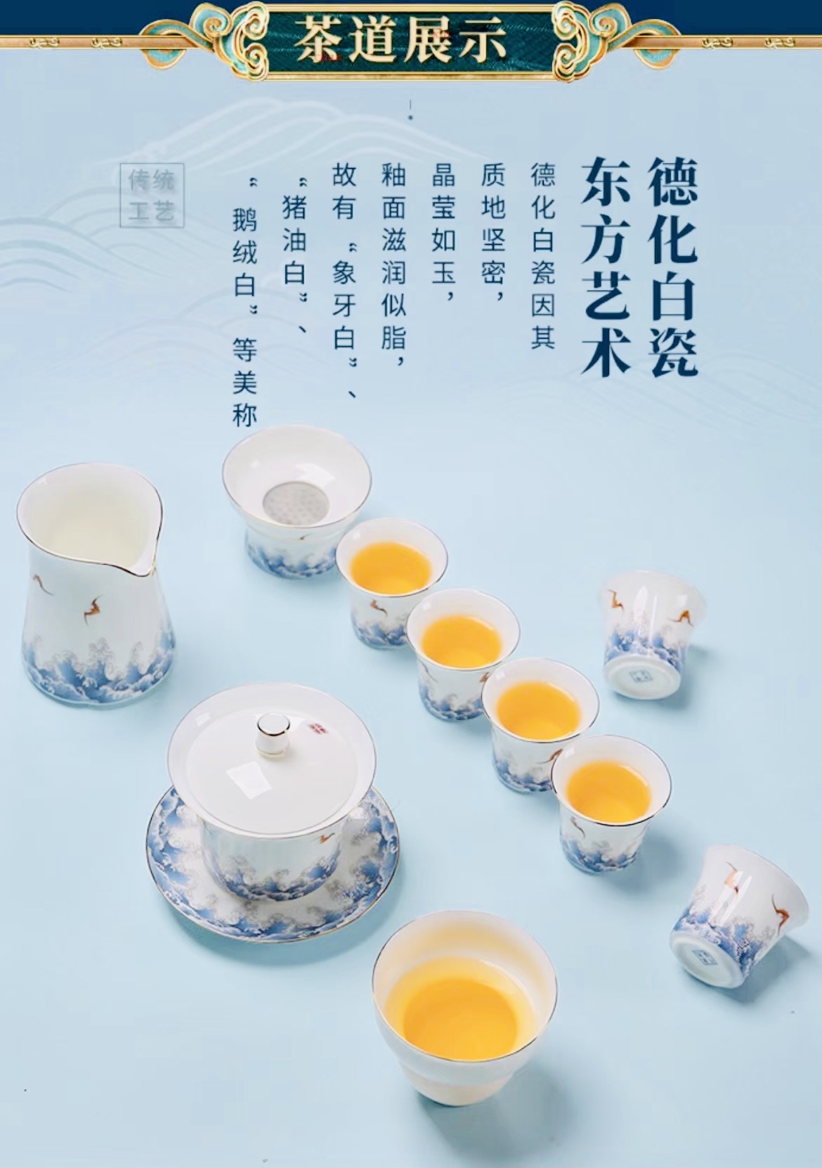 Jadeite ceramic tea set, Red pine craft pottery, Li Family 059 pic 1