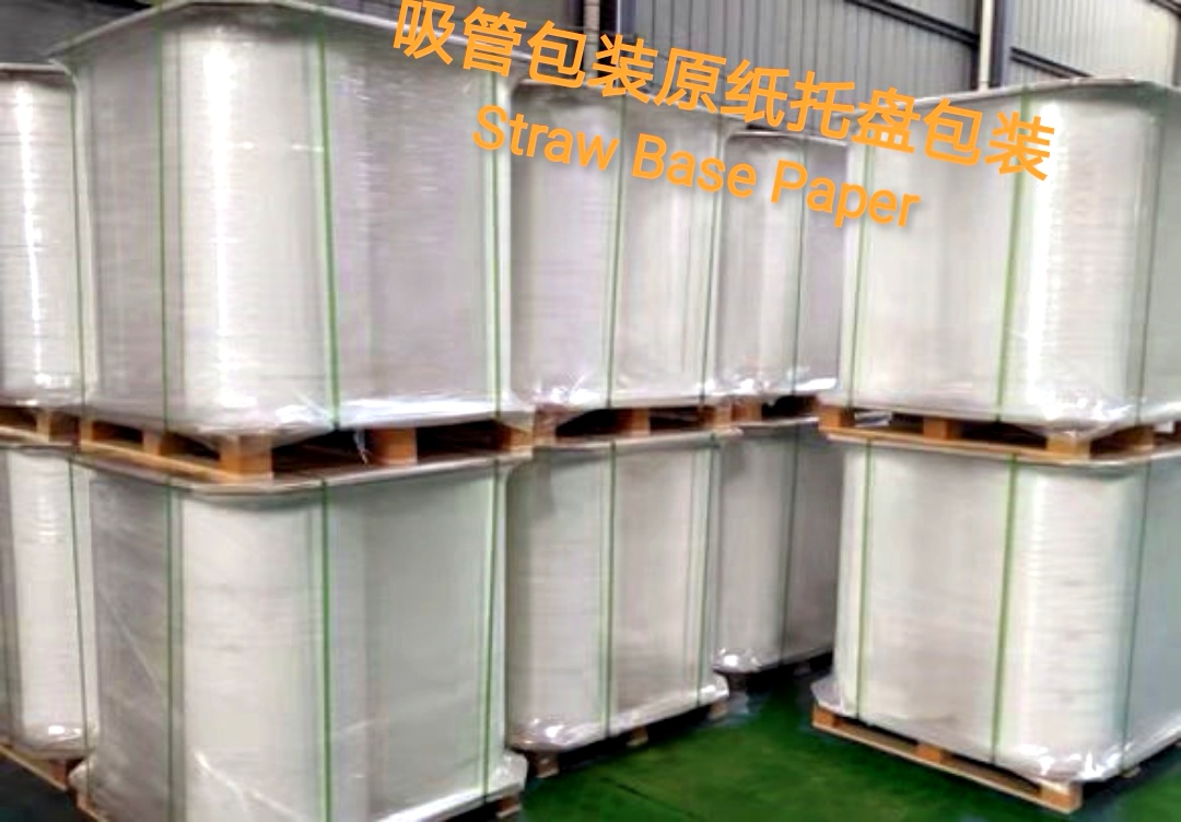吸管纸原纸细节图