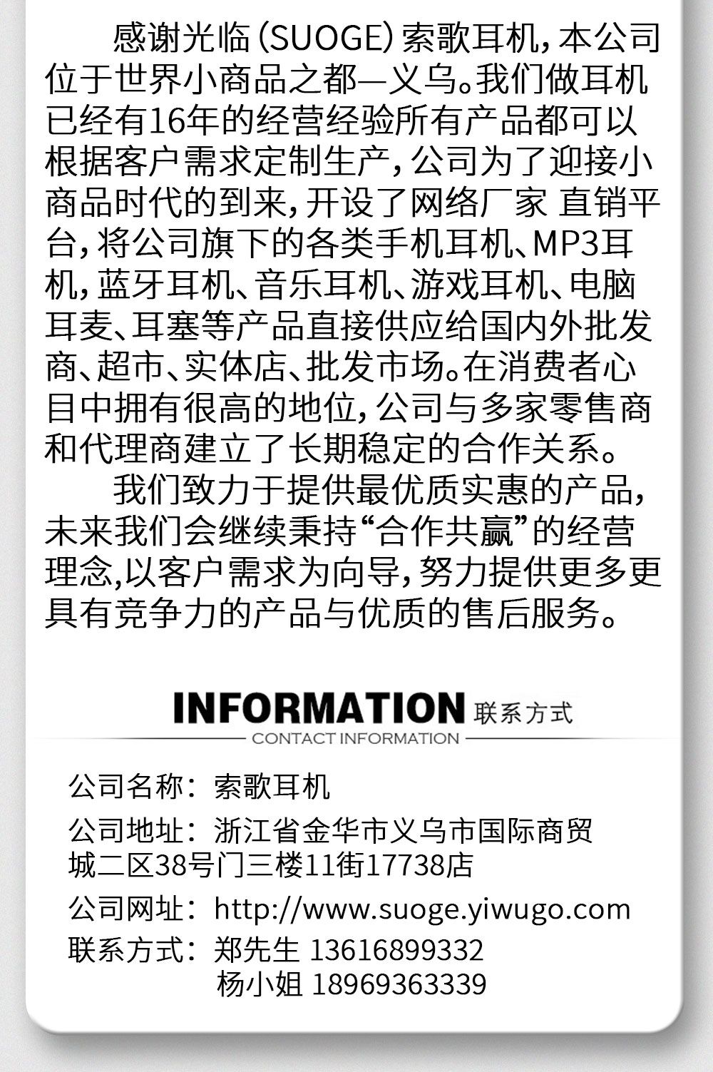 索歌品牌耳机，SG-42手机耳机，耳塞，耳唛，耳线，有线耳机，带唛耳机详情9