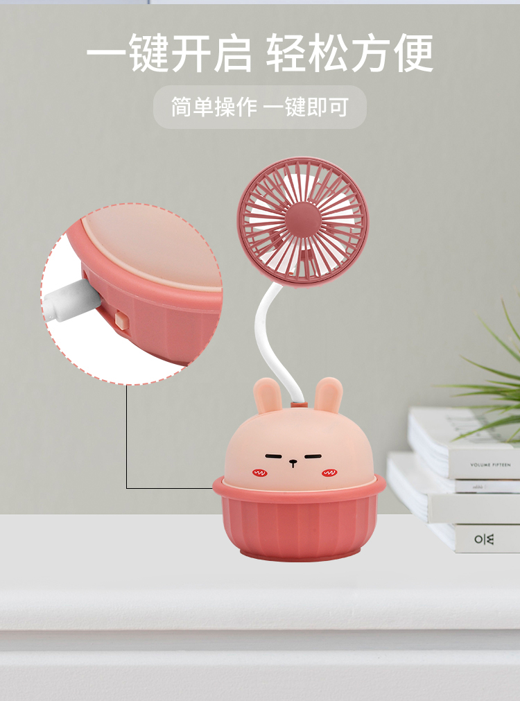 桌面风扇/小风扇/usb小风扇细节图