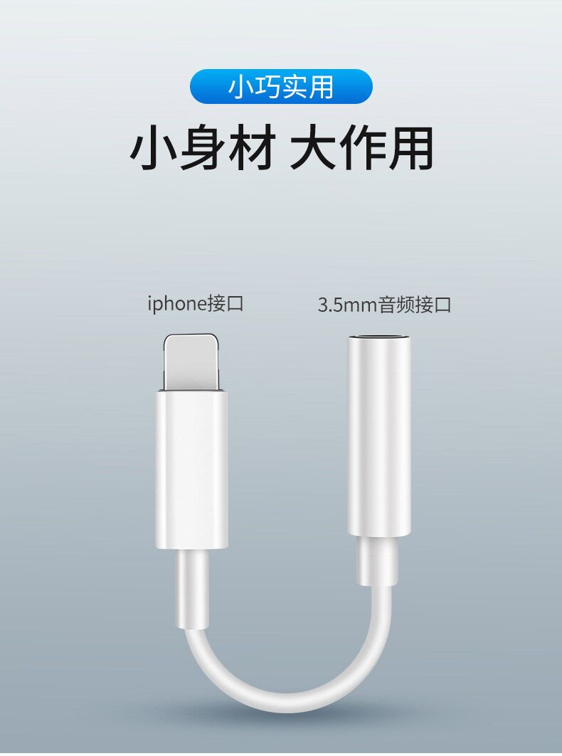 适用苹果iphone手机x 11Pro XS转接线音频线苹果耳机3.5mm转接头