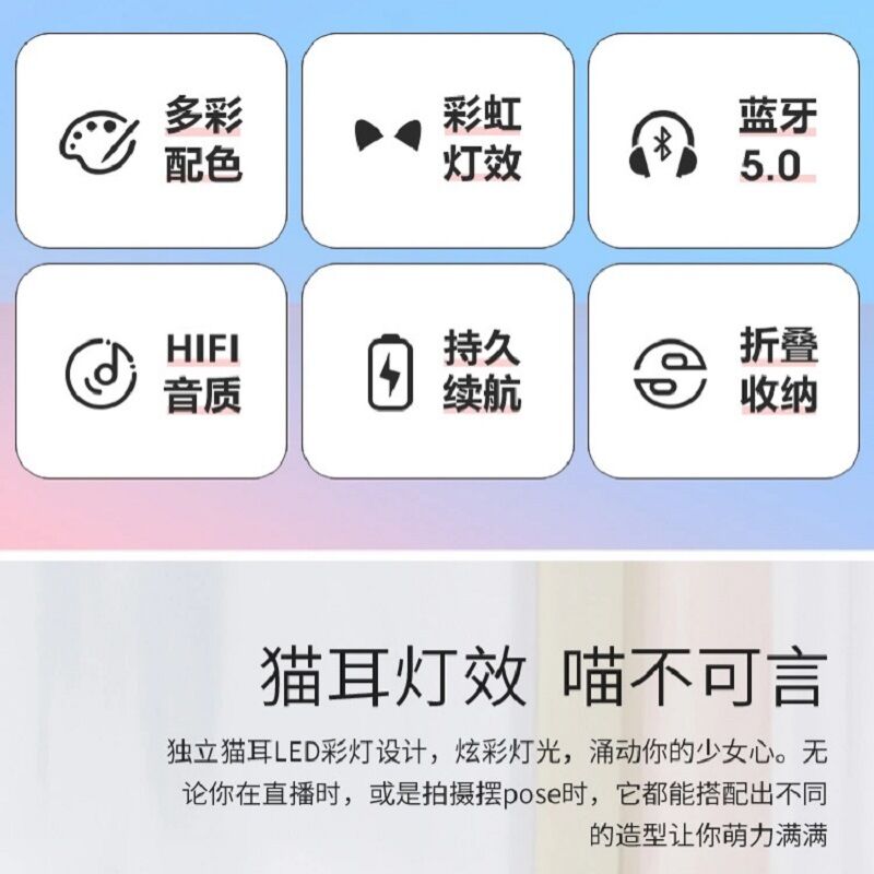 The new B39 Cat Ear and Cat Paw wireless Bluetooth headphones are over-ear with 5.0 LED light macarons detail image 2