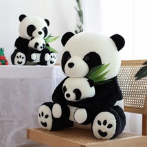 40cm可爱母子熊猫公仔毛绒玩具抱竹子大熊猫玩偶娃娃抱枕儿童生日礼物