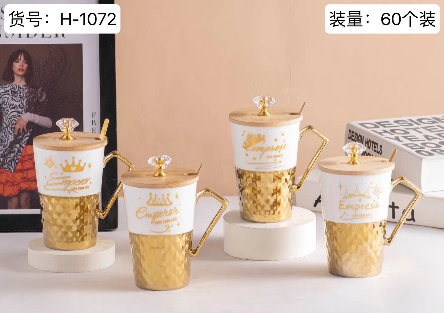 方圆陶瓷镀金水杯配木盖砖石顶FY9892934详情图9