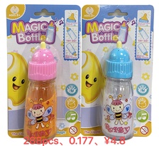 奶瓶单个吸卡包装，颜色澄白混装   奶瓶  单个吸卡  单个吸卡包装   塑料  林鑫玩具  1