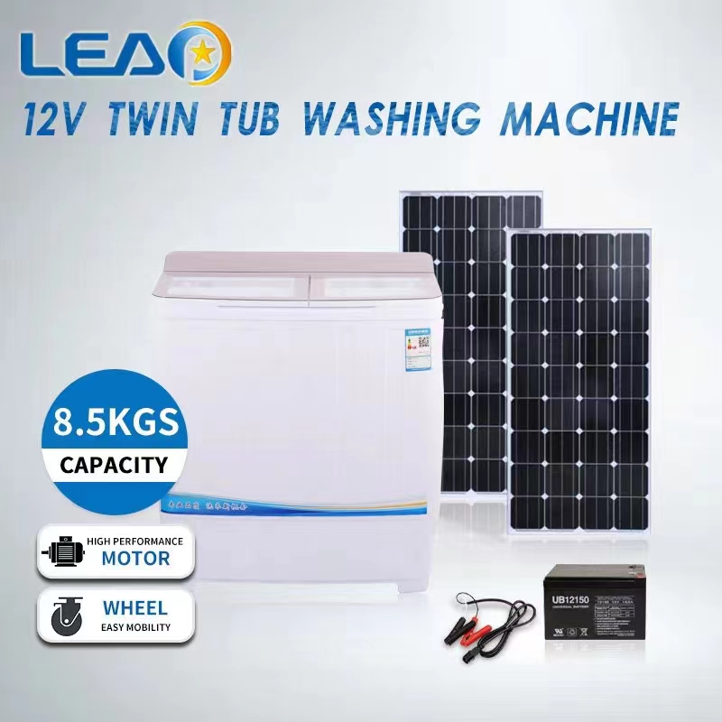 太阳能洗衣机 DC12V洗衣机