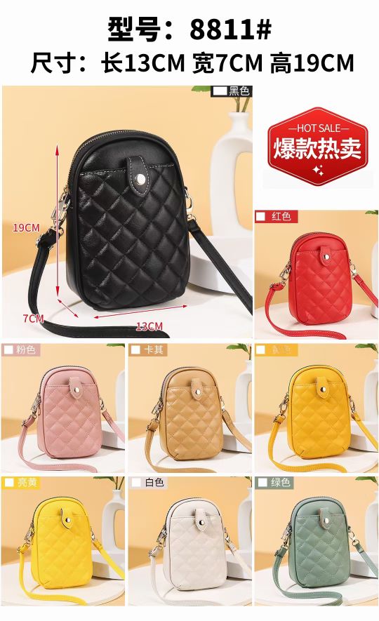 新款小包包，7个颜色
