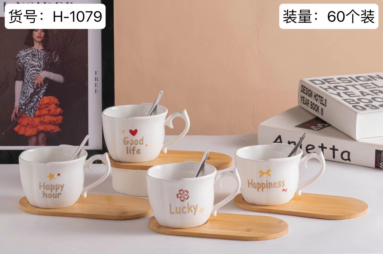 方圆陶瓷配竹木版托杯蝶咖啡水杯FYUI67532详情图7