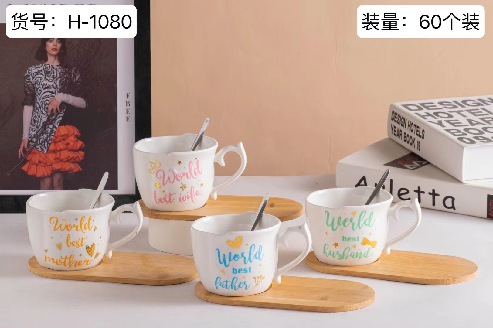 方圆陶瓷配竹木版托杯蝶咖啡水杯FYUI67532详情图8