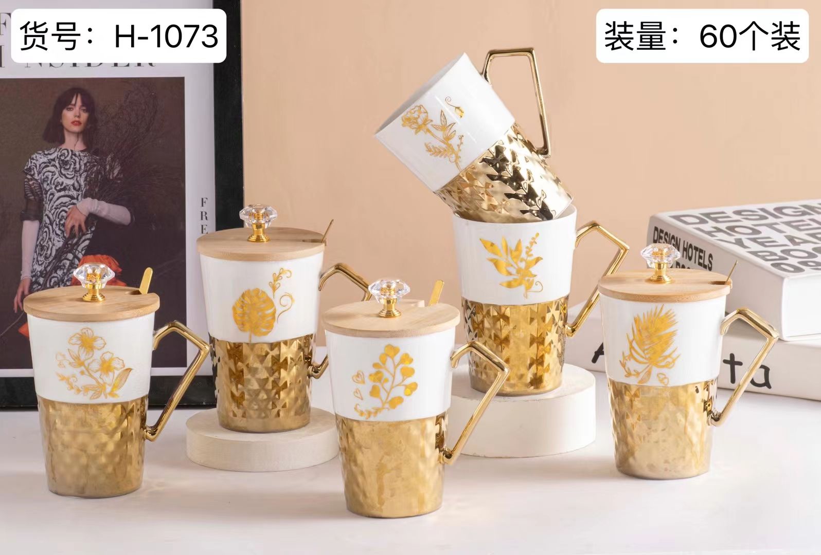 方圆陶瓷镀金水杯配木盖砖石顶FY9892934