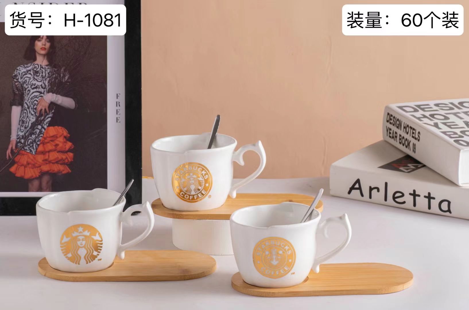 方圆陶瓷配竹木版托杯蝶咖啡水杯FYUI67532详情图9
