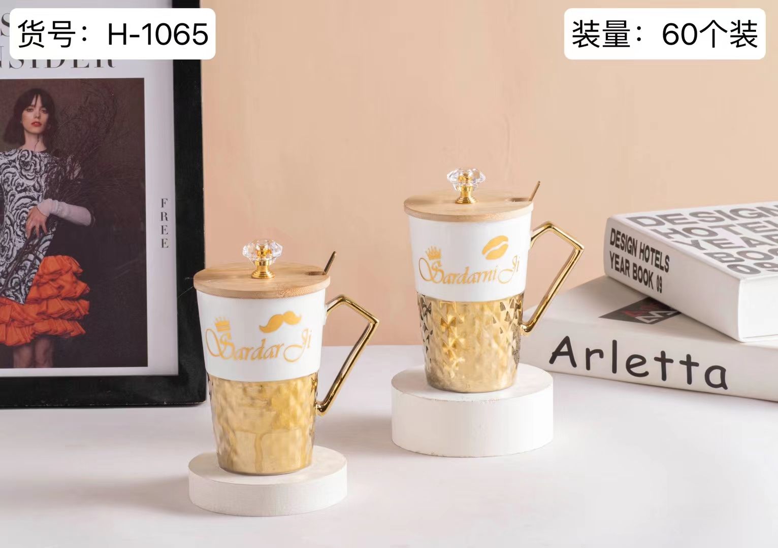 方圆陶瓷镀金水杯配木盖砖石顶FY9892934详情图2