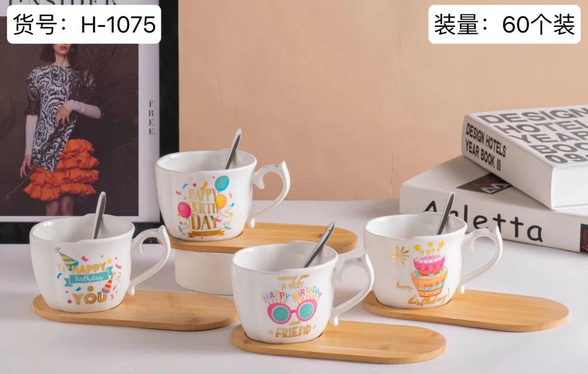 方圆陶瓷配竹木版托杯蝶咖啡水杯FYUI67532详情图3