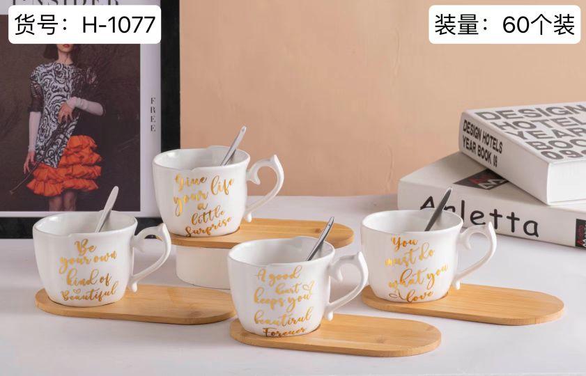 方圆陶瓷配竹木版托杯蝶咖啡水杯FYUI67532详情图5