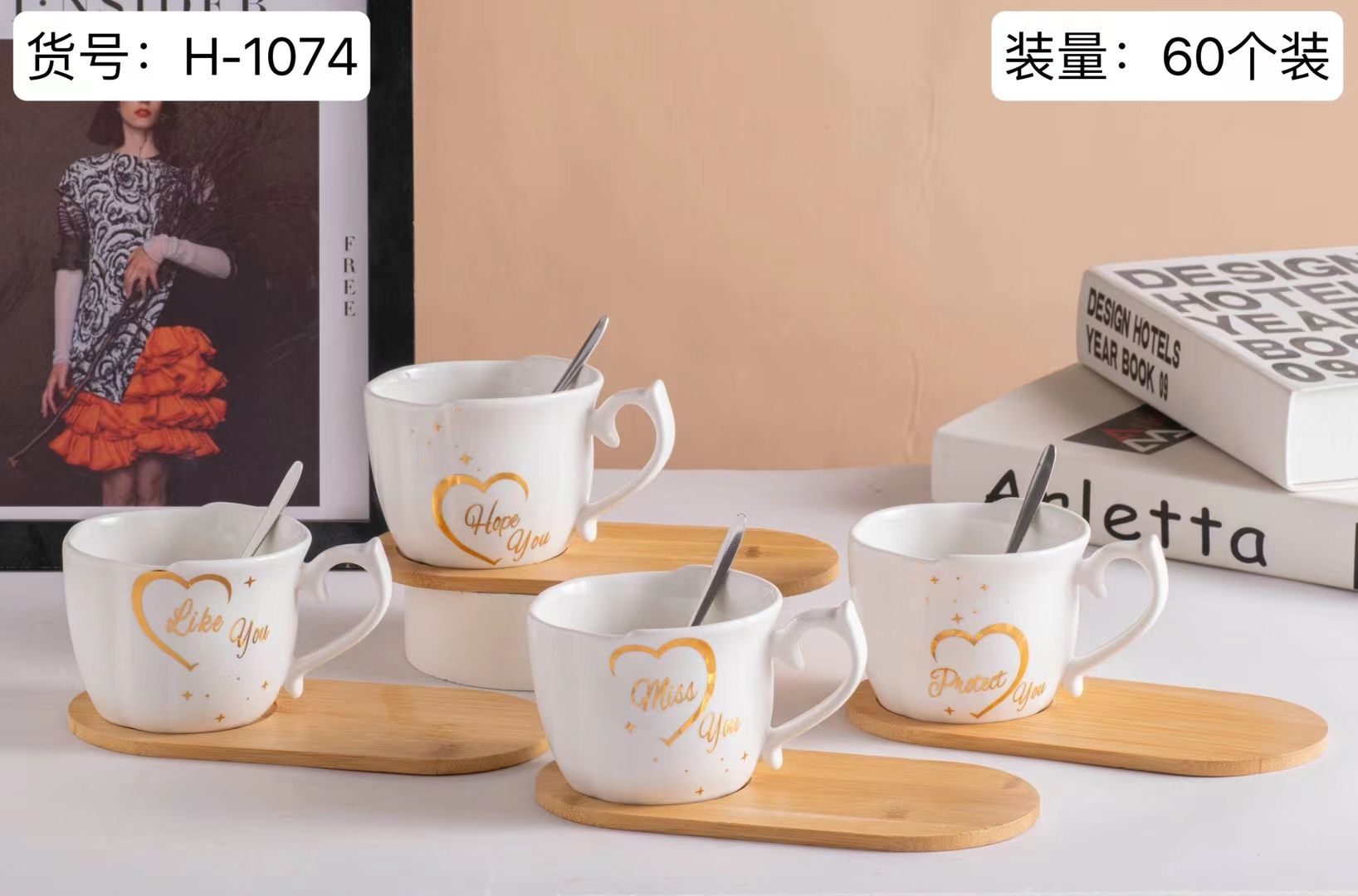 方圆陶瓷配竹木版托杯蝶咖啡水杯FYUI67532详情图2