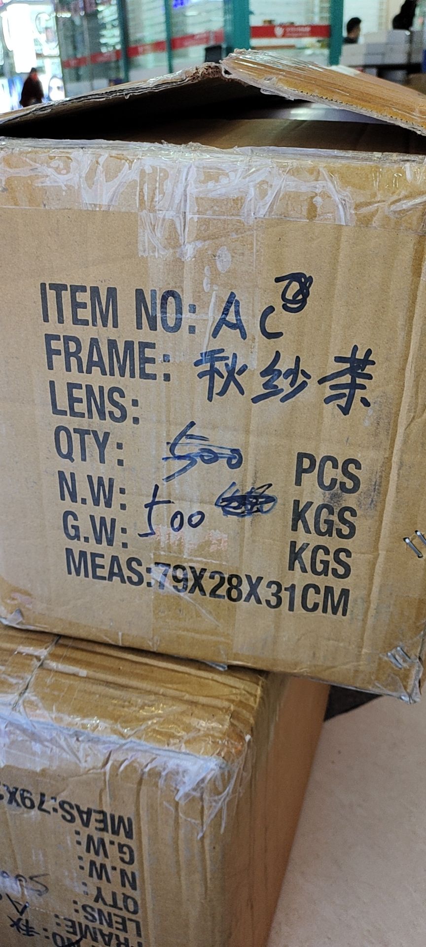蕉下太阳镜折叠爆款秋沙茶工厂直销抖音拼多多网红同款详情7