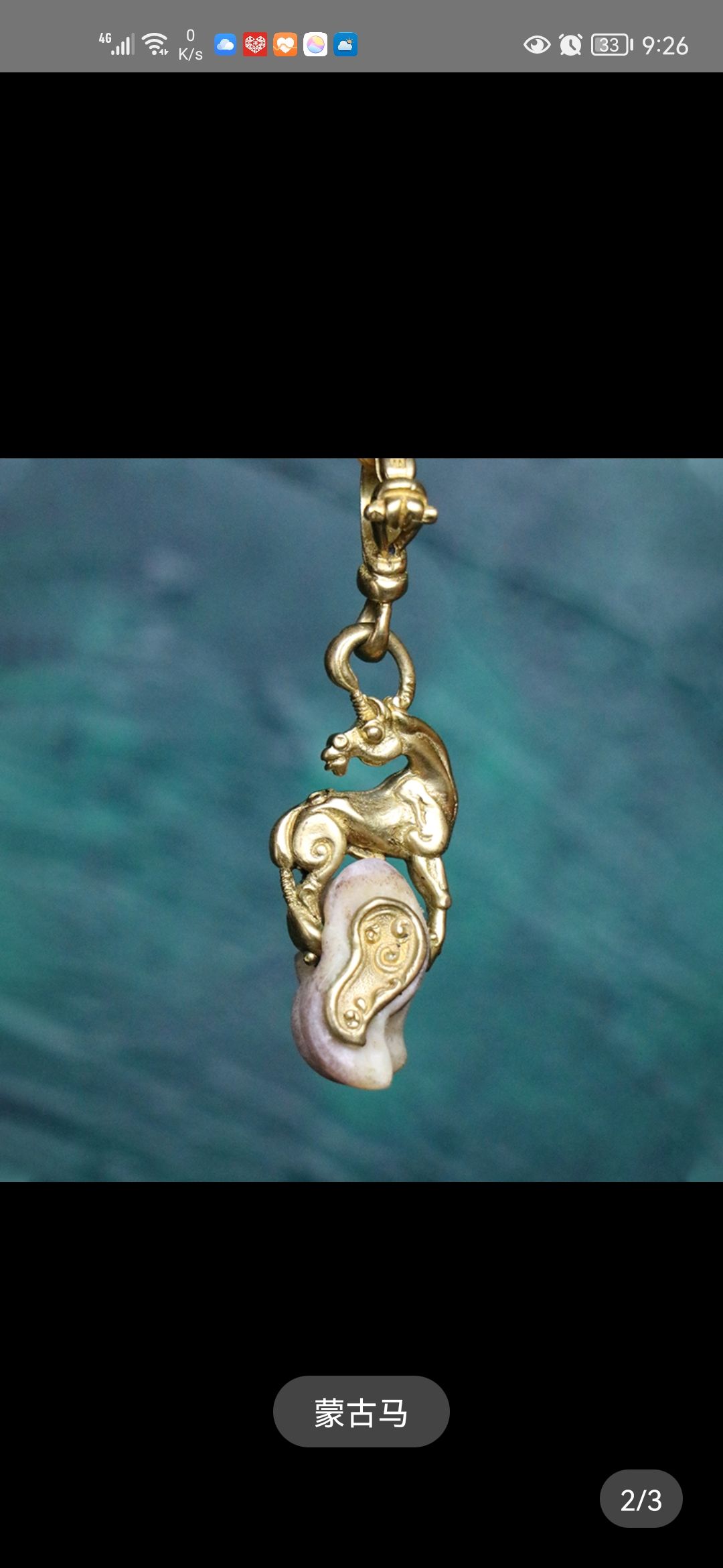 骆驼盘羊小马鞍嘎拉哈挂件羊拐骨钥匙扣纯皮背包车挂件内蒙工艺品