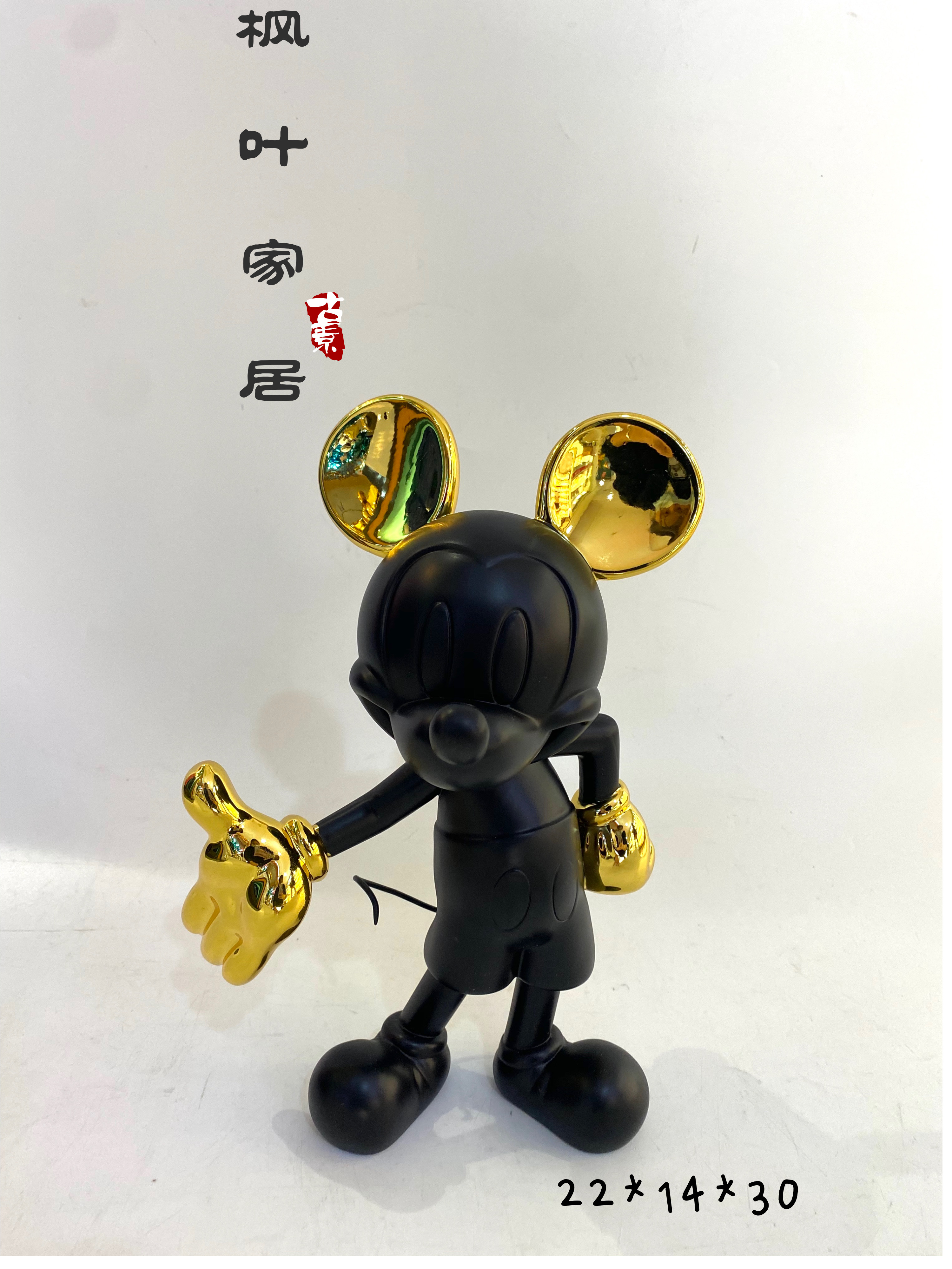 Mickey Mouse figurine 1