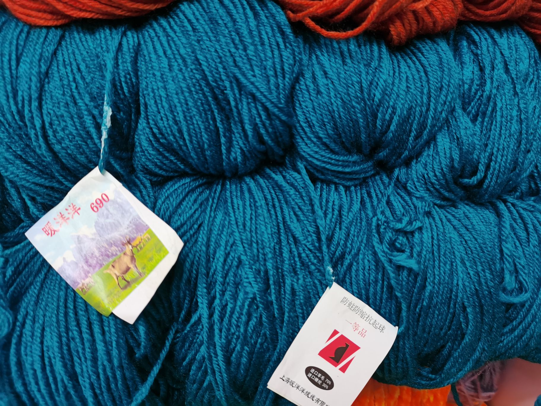Cashmere sells well